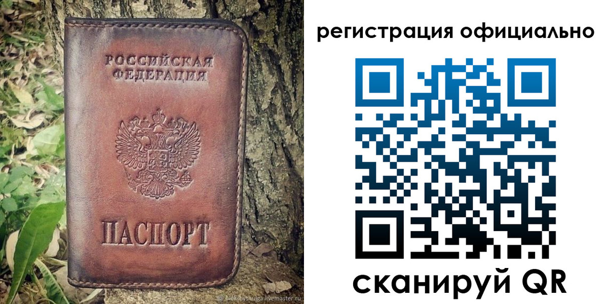 форма 3 в Кунгуре