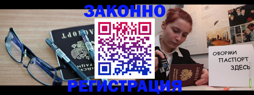 прописка поиск в Кунгуре